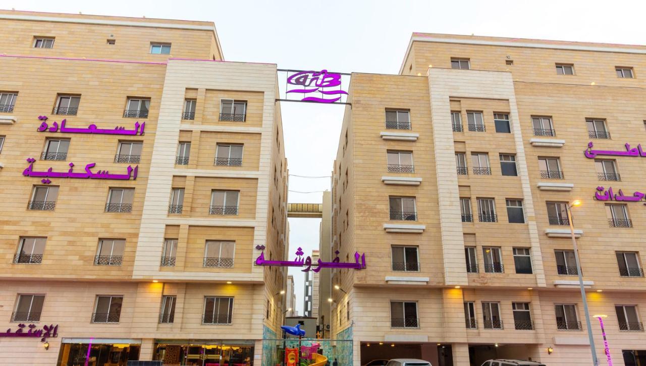 Aparthotel Happy Blue 2*